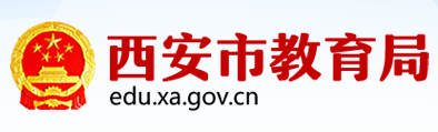 2023年西安初中生手机查成绩入口