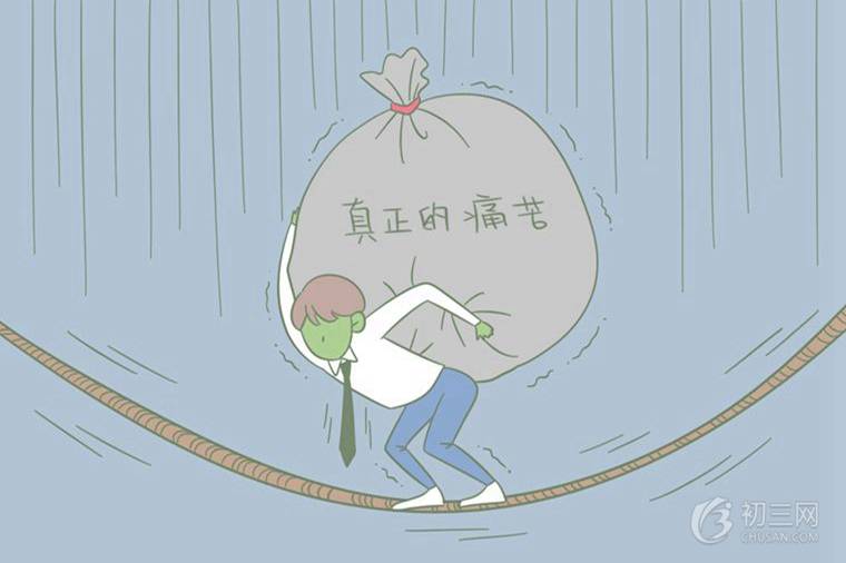 一寸光阴不可轻的上一句