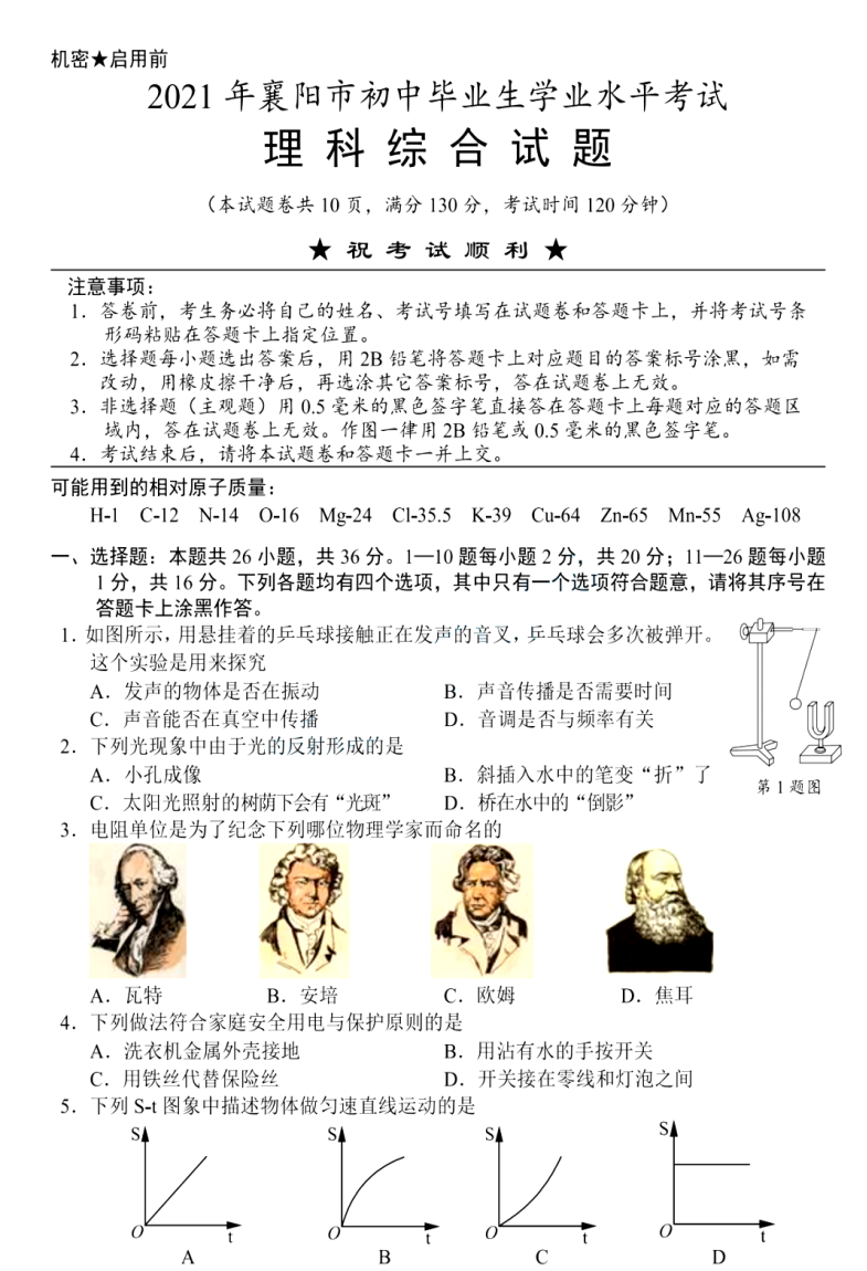微信图片1
