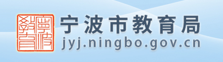 2023年宁波中考成绩手机端查询入口 在哪里查询