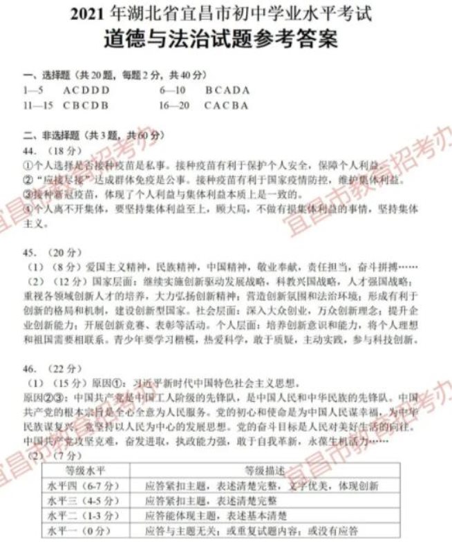 文综9