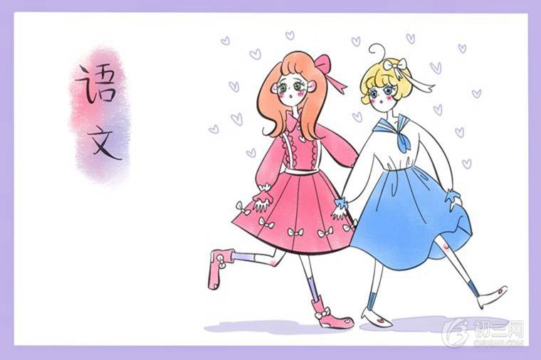 疾风知劲草全诗及翻译