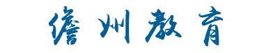 2023年儋州中考成绩手机端查询入口 在哪里查询