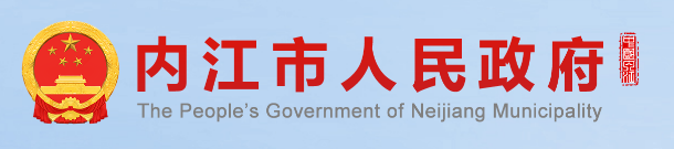 2024内江中考成绩查询网站入口 手机上怎么查