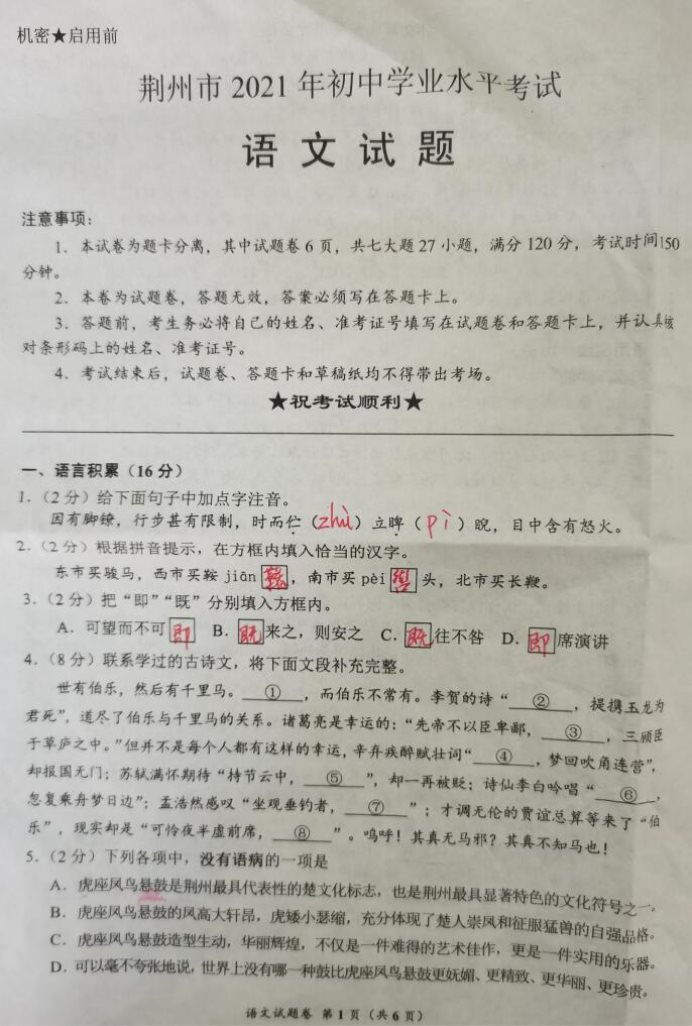 1