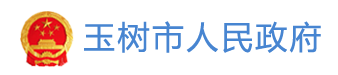 2023年玉树中考成绩手机端查询入口 在哪里查询