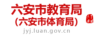 2024六安中考成绩查询网站入口 手机上怎么查