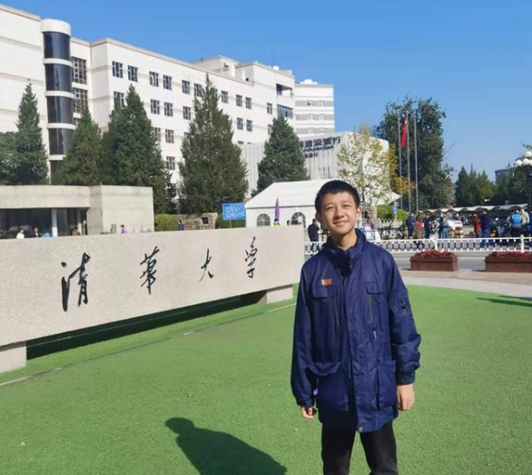 重庆一初三学生保送清华大学