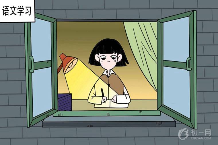 黑发不知勤学早的下一句是什么
