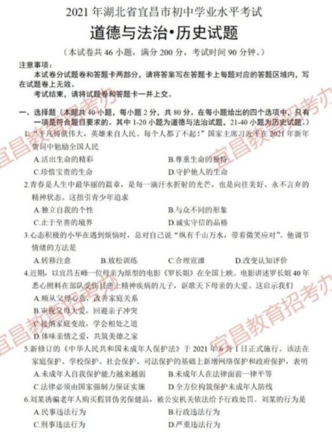 文综1