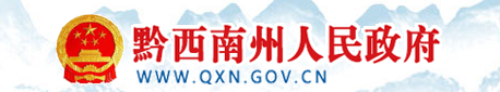 黔西南2022中考成绩网络查询系统入口