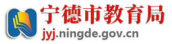2023年宁德中考成绩手机端查询入口 在哪里查询