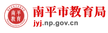 2023年南平中考成绩查询系统入口 手机怎么查