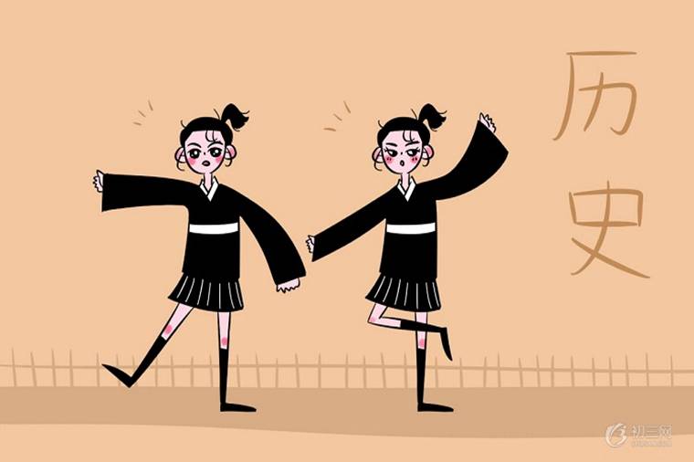 历史1.jpg