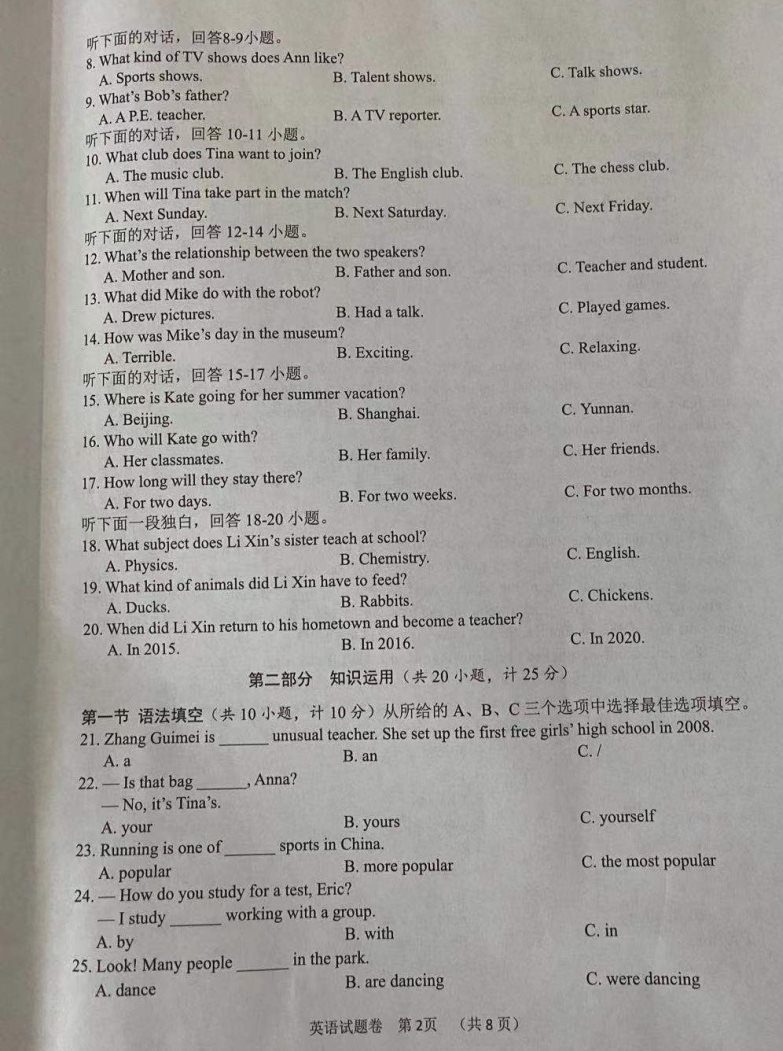 C0343613C17FF5320E1AA6D6863926F0