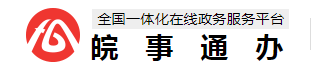2024年蚌埠幼升小报名入口 在哪报名
