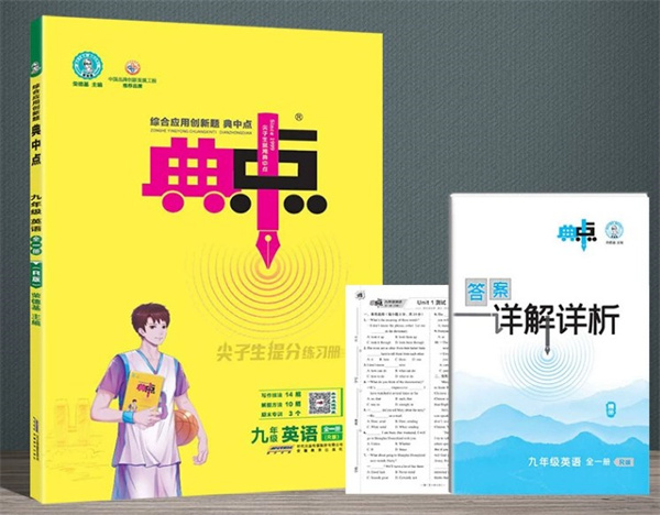 初二英语买什么刷题资料好 初二英语刷题书推荐