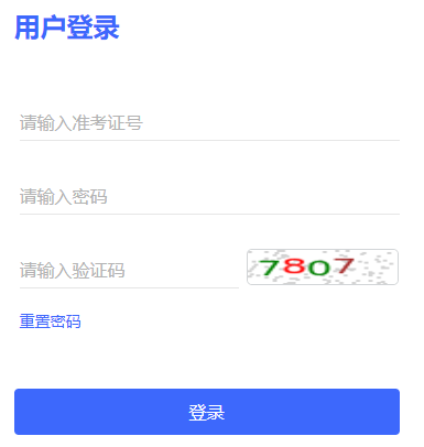 2024陇南中考志愿填报时间及入口