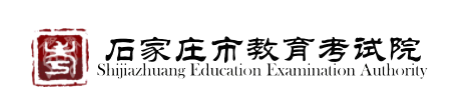 河北中考成绩查询入口官网