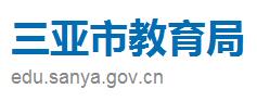 2022三亚中考成绩查询时间及入口