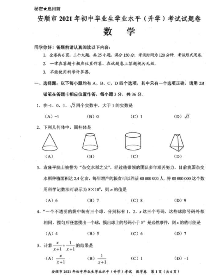 1