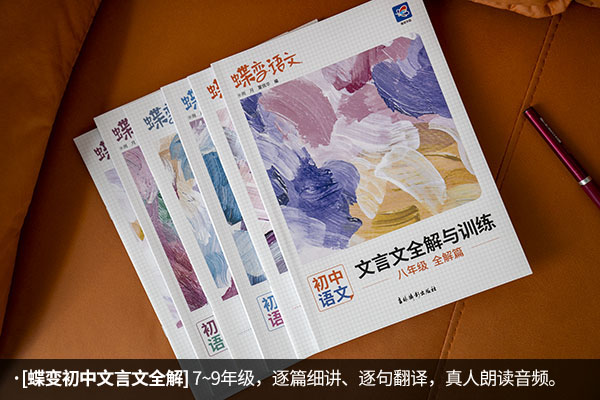 初中各科最好的教辅书 买什么辅导书好