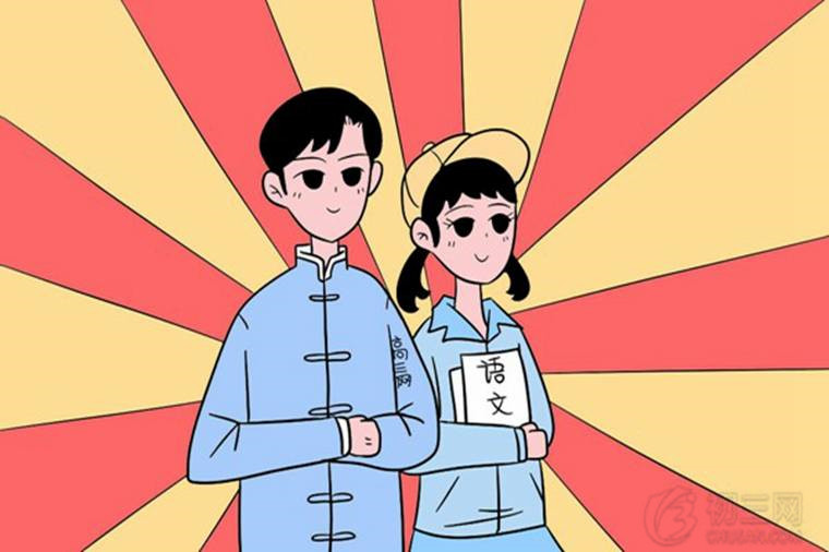 国庆节的来历100字