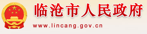 2024临沧中考成绩查询时间及入口