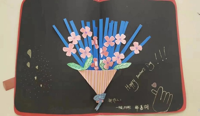 2023教师节贺卡制作大全图片简单