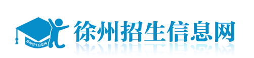 2023徐州中考成绩查询时间及网站入口