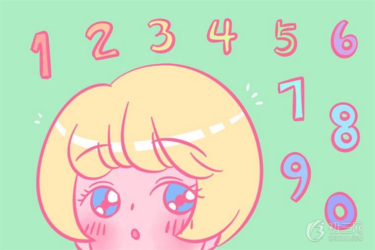 七年级下数学辅导_知识点总结