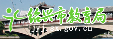 2023年绍兴初中生怎么样在手机上查成绩