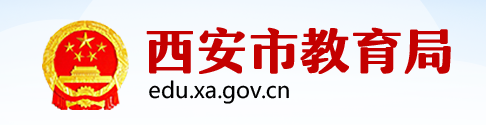2022西安中考成绩查询时间及系统入口