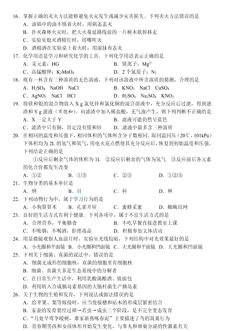 微信图片3