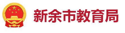 2024年新余中考成绩手机端查询入口 在哪里查询