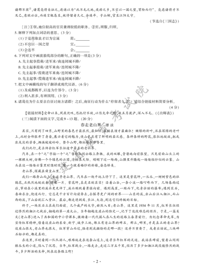 2
