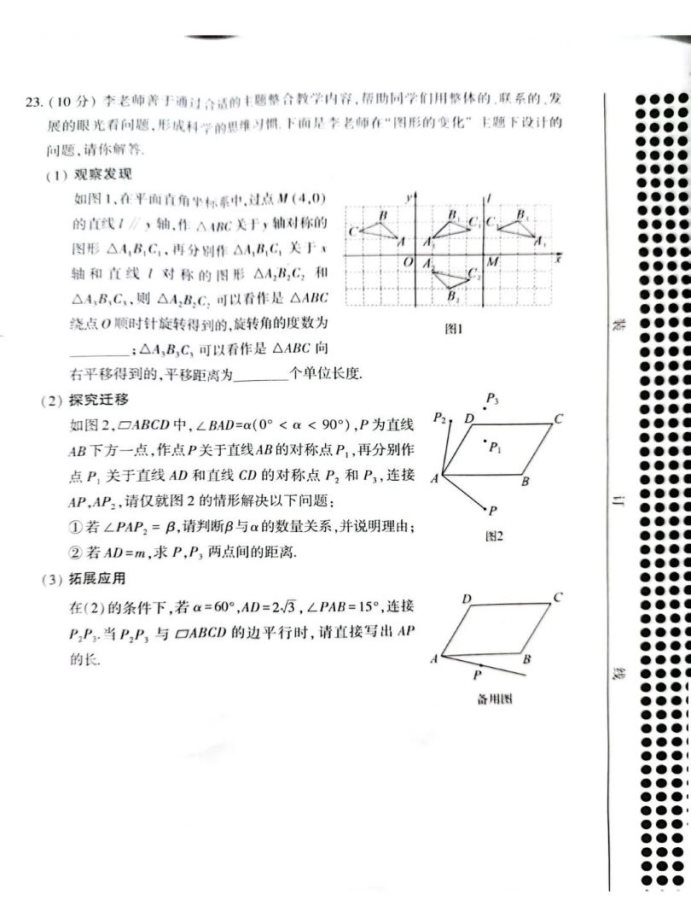 6(1)
