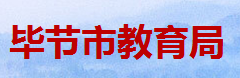 2024年毕节中考成绩查询入口