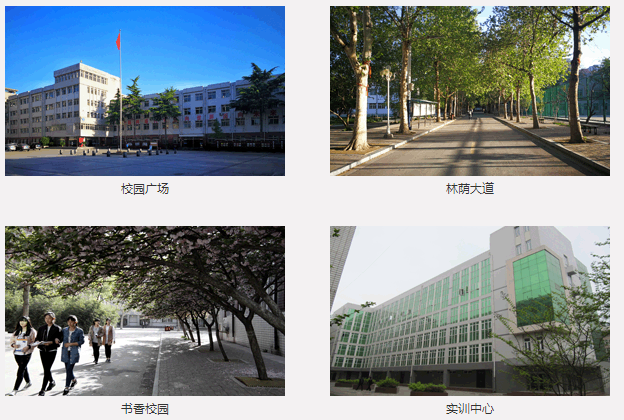 河北城乡建设学校环境