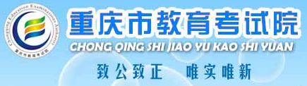 2024年重庆初中生怎么样在手机上查成绩