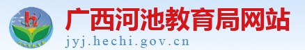 2024河池中考什么时候出成绩