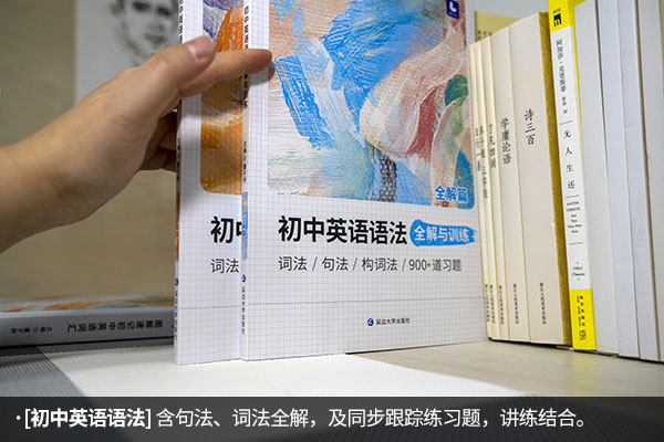 小升初用哪种资料书好 适合小升初的资料书