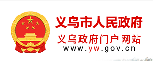 2024义乌中考成绩查询入口