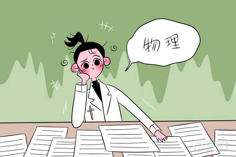 物理变化有哪些_和化学变化的区别