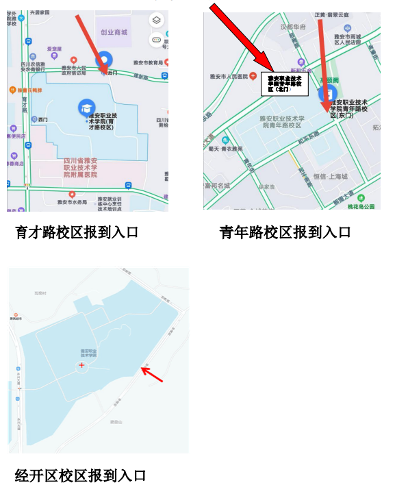 雅安卫校乘车路线