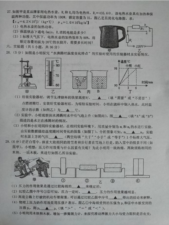 微信图片_20230415084749