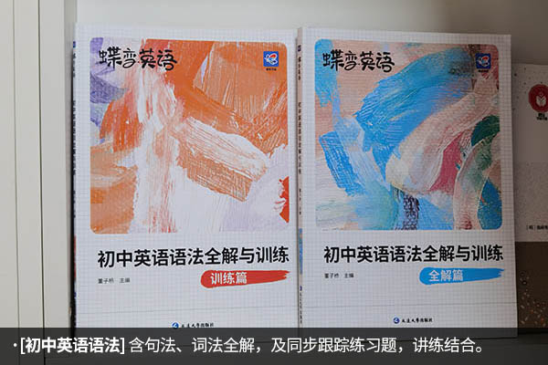七上英语教辅书推荐 英语用什么教辅书