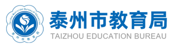2024年泰州中考报名时间及入口