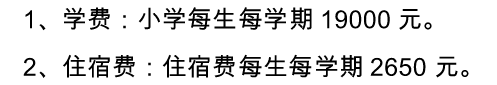 博罗罗浮山国学院附属学校