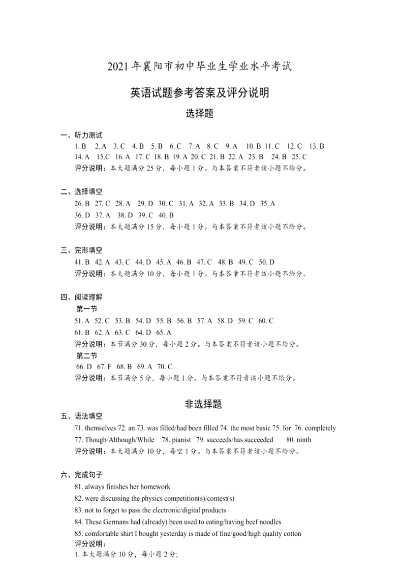 微信图片9